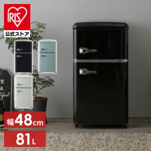 【非売品】Brightくん宣伝のCP ミニ冷蔵庫 楽天市場】冷蔵庫 87L 小型 2ドア 一人暮らし ひとり暮らし