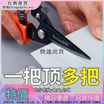 🎉優選免運🎉多功能鐵皮剪工業直頭彎頭鐵剪刀強力航空剪金屬鋁扣板龍骨不銹鋼#可開統編561