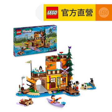 LEGO樂高 Friends 42626 冒險營水上運動