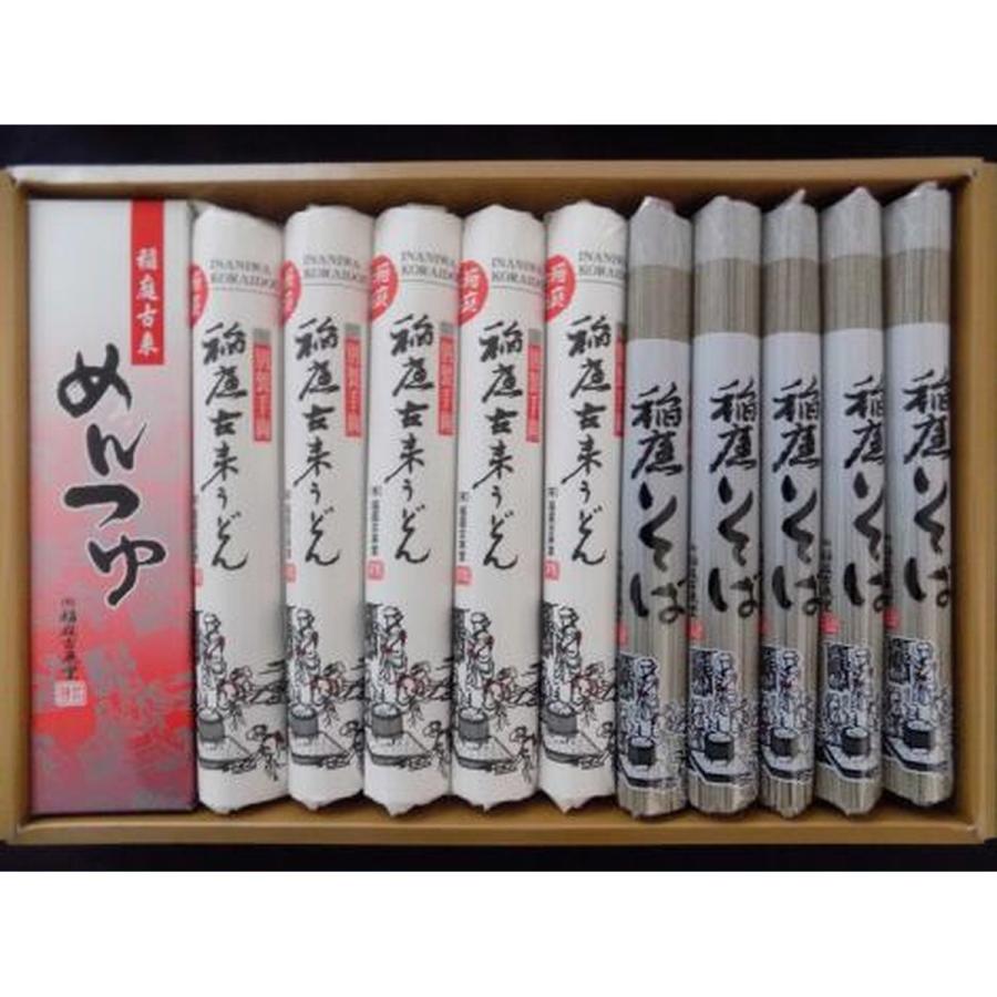 稲庭古来堂　麺詰合せ(つゆ付き)(稲庭古来うどん(150g)・稲庭そば(180g)各5)