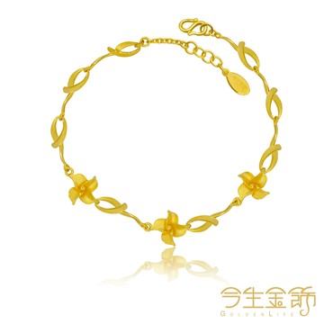 今生金飾－栩栩花夢手鍊(純金手鍊)