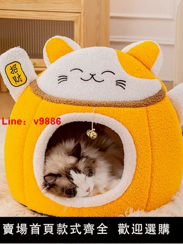 【台灣公司 可開發票】貓窩四季通用封閉式感貓咪睡窩貓屋貓帳篷冬天保暖可拆洗狗窩