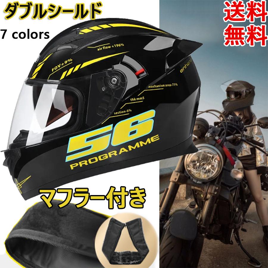 イタリアFASEED バイクヘルメット フルフェイス ヘルメット ダブルシールド - ヘルメット/シールド