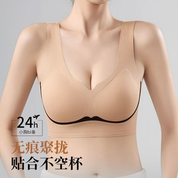 普拉提內衣 線條內衣 撞色文胸內衣 文胸背心 軟支撐內衣 帶胸墊內衣 一體內衣女 無痕內衣 聚攏內衣 提拉內衣 收副乳