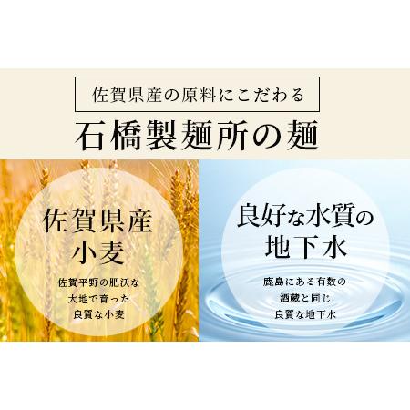 ふるさと納税 ひやむぎ 200g×22袋贈答・ギフトにもおすすめ 冷や麦 ひやむぎ 乾麺 冷麦 B-594 佐賀県鹿島市