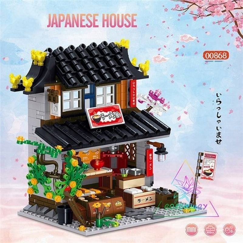 ブロック互換 レゴ 互換品 ラーメン店 和式町 レゴブロック Lego クリスマス プレゼント 玩具 通販 Lineポイント最大get Lineショッピング