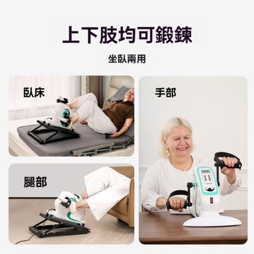 小型踏步機 靜音腳踏車 訓練腳踏車 迷你腳踏車 家用踏步機 辦公室踏步機 電動腳踏車 健身腳踏車