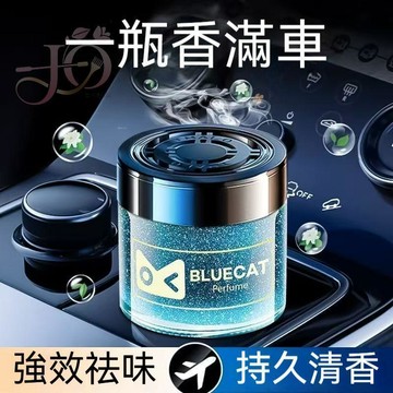 🌸✨現貨【梔子花車載香薰】汽車香水車用持久 車載香薰 淡香香氛 固體香膏 高級感 汽車香薰 車內香氛 車內芳香 持久留