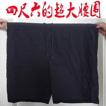 外貿加肥加大碼胖子工裝短褲男寬松休閑純棉薄款多口袋工裝五分褲