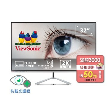 ViewSonic VX3276-2K-mhd-2 32型 IPS 2K 無邊框電腦螢幕(4ms/HDMI/抗藍光/零閃屏/內建喇叭)