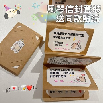 🔥臺灣夯貨+99免運✨創意賀卡DIY手工風琴卡冊本抽拉材料包送情侶七夕情人節生日禮物