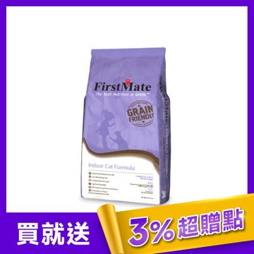 第一饗宴 非籠養雞 海魚 燕麥室內全貓 6kg FirstMate WDJ 單一蛋白 貓飼料