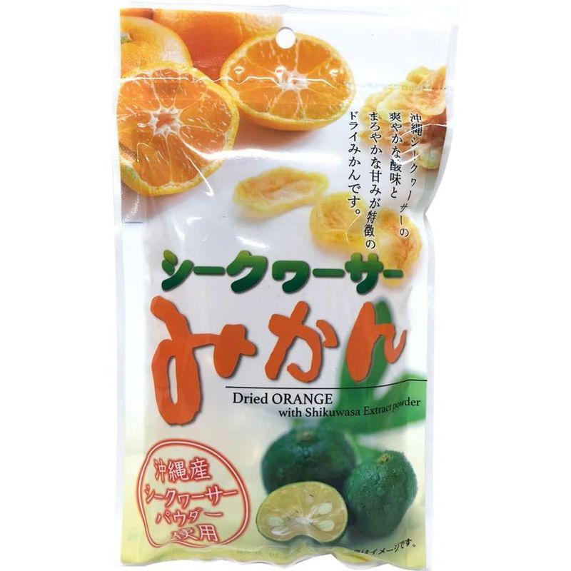 シークワーサーみかん 80g×４P 沖縄美健 沖縄産シークヮーサーパウダー使用