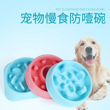 寵物慢食碗狗狗防噎碗寵物碗【櫻田川島】