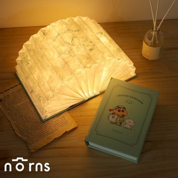 【Norns】蠟筆小新LED翻頁書燈- Norns Original Design 正版授權 摺疊小夜燈 禮物