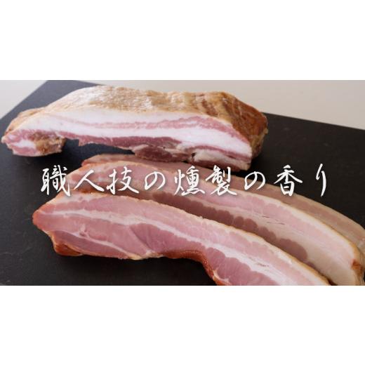 ふるさと納税 茨城県 筑西市 筑西ベーコン ブロック＆ステーキセット 燻製 熟成ベーコン ベーコンステーキ キングポーク 厚切り 桜チップ [AJ030ci]