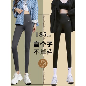 蠶莎高個子瑜伽鯊魚加長打底沙女外穿薄款加絨褲加厚秋冬冬款超長