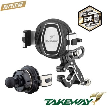 TAKEWAY 黑隼2手機座（逆磁浮減震防盜版）