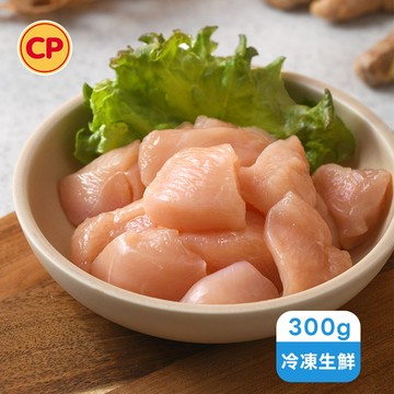【冷凍生鮮】去皮雞胸肉丁-單包(300g)