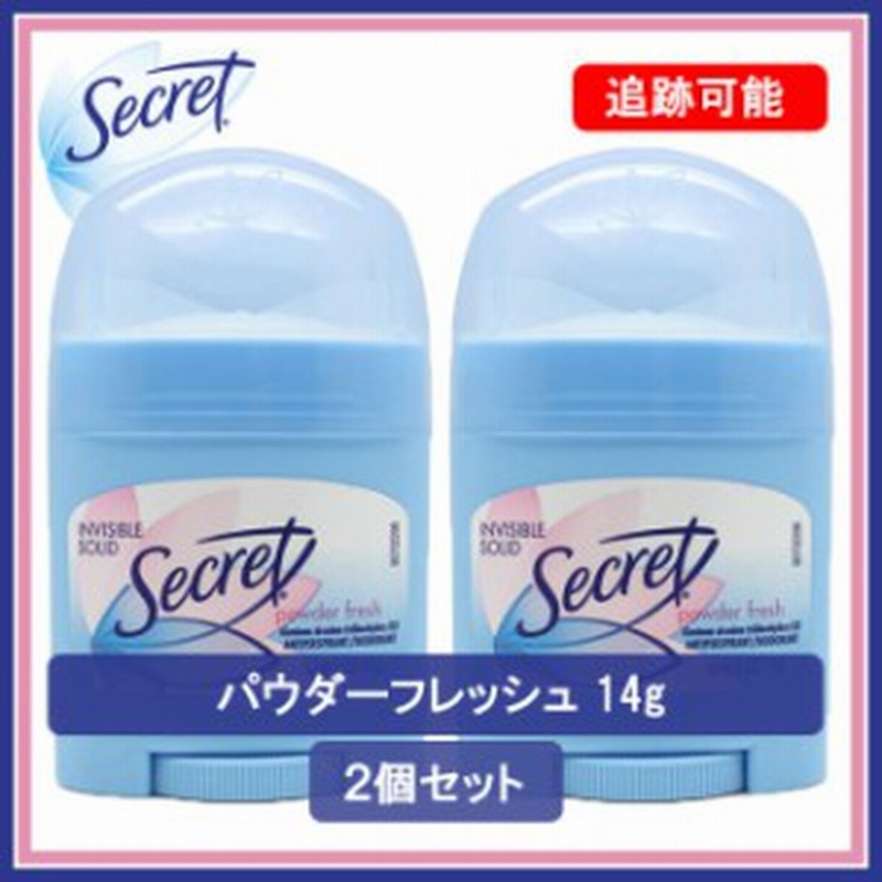 シークレット デオドラント 2個セット パウダーフレッシュ 14g Secret 制汗剤 ワキガ デオドラントスティック 通販 Lineポイント最大1 0 Get Lineショッピング