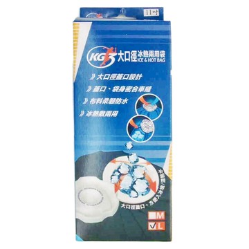 ACCURATUS 科正 KG3大口徑冰熱兩用袋 BB-311B 11吋 F 丈青白  1盒