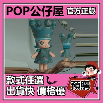 POP【全新🔥正版】MEGA ROYAL MOLLY 400% 1000% 梵高博物館 杏花 大體 公仔 泡泡瑪特