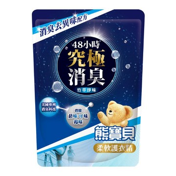 [家速配]新熊寶貝柔軟護衣精補充包-竹萃淨味-1.75L