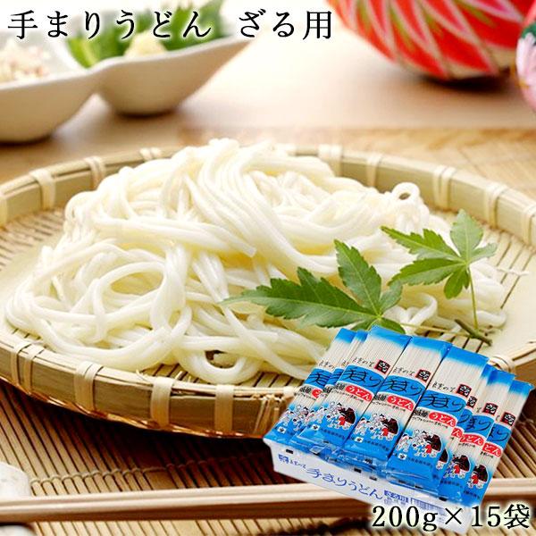 与板製麺所 良寛の里 手まりうどん ざる用 15袋入 (TU25)