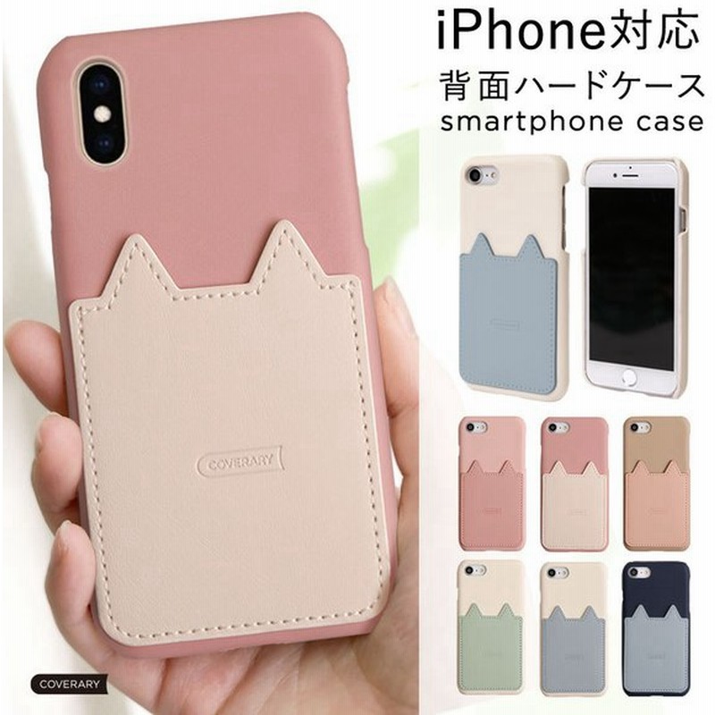 Iphonexr ケース Iphonex Iphonexs Max ケース ブランド おしゃれ Iphoneケース アイフォンxr 背面ケース ハード スマホケース スマホカバー 猫 ネコ 通販 Lineポイント最大0 5 Get Lineショッピング