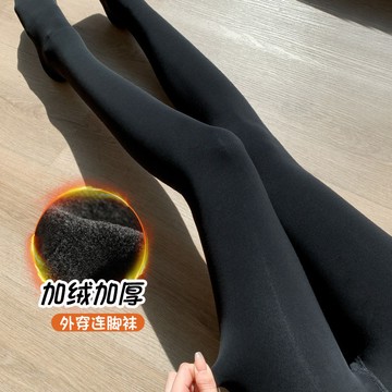 🛒臺灣24h🌳新款保暖連襪打底褲女外穿秋冬加絨加厚強壓瘦腿黑色緊身光腿神器