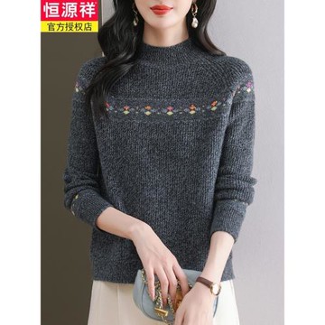 恒源祥秋冬季加厚打底毛衣女半高領寬松洋氣花紗羊毛衫內搭上衣潮