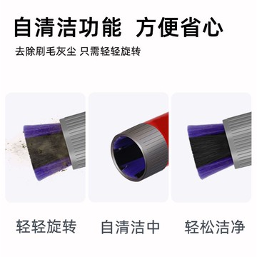 配Dyson戴森吸塵器V7/8/10/11/15無痕除塵軟毛刷超窄縫隙吸頭配件 d7284