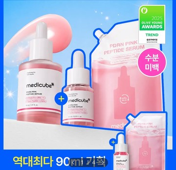 medicube PDRN Pink Peptide Ampoule 30ml (+Refill Pack 50ml+Ampoule 10ml)