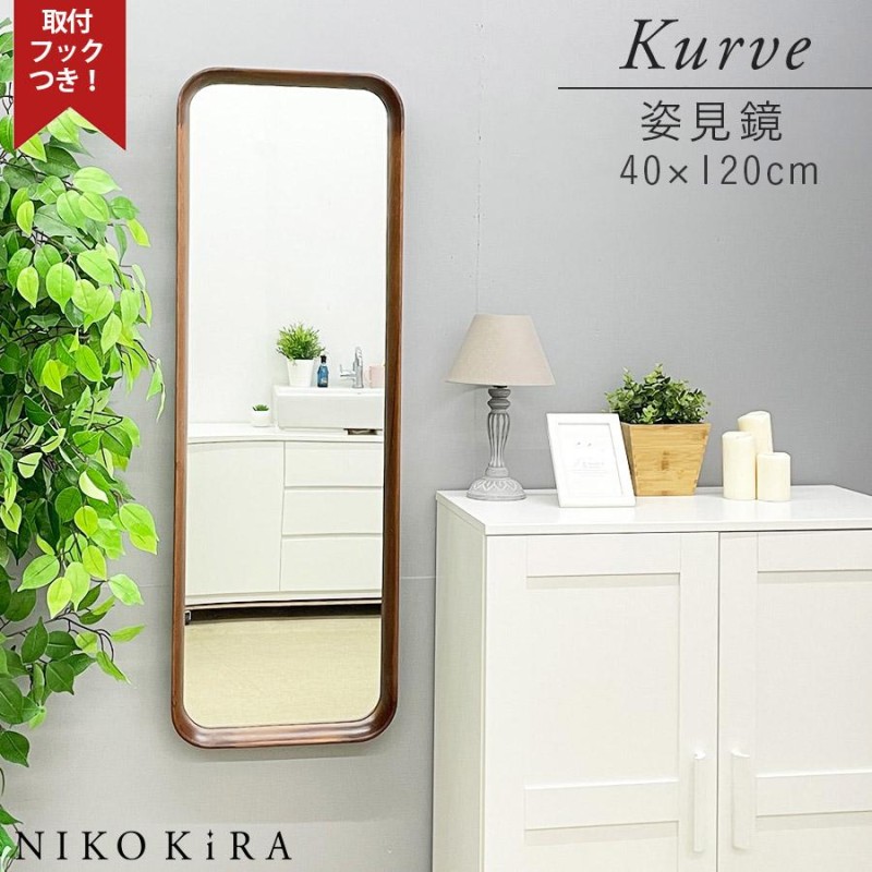 姿見鏡　壁掛け Amazon.co.jp: mirahope 全身鏡 ドア掛けミラー 全身ミラー 姿見