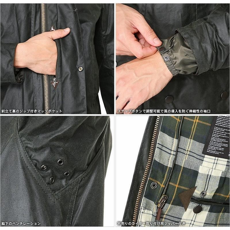 Barbour バブアー BORDER SL ボーダー フィールドジャケット スリム