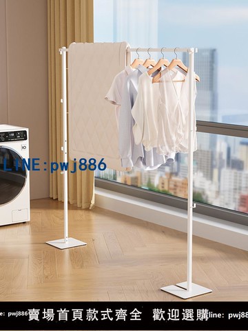 【台灣公司】折疊晾衣架室內家用陽臺晾衣桿曬衣架晾衣神器臥室落地簡易掛衣架