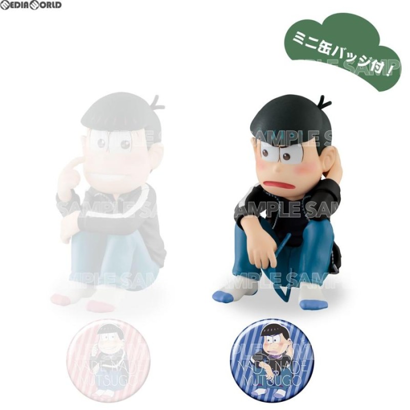 新品即納』{FIG}おそ松さん なでなで6つ子 Vol.1 黒ジャージVer. カラ松 完成品 フィギュア  エイベックス・ピクチャーズ(20171223) | LINEブランドカタログ