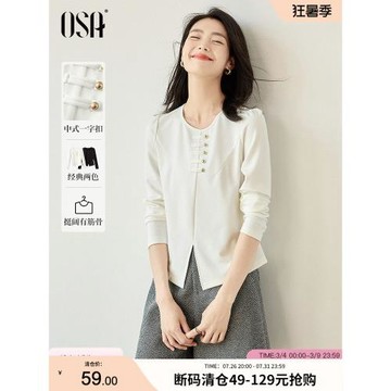 OSA歐莎新中式盤扣國風長袖T恤2025春季新款女小開叉寬松慵懶上衣
