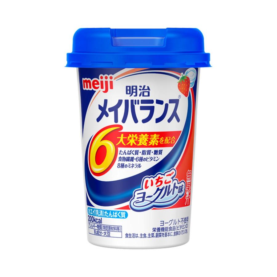 明治 メイバランス Miniカップ いちごヨーグルト味 125ml 1個