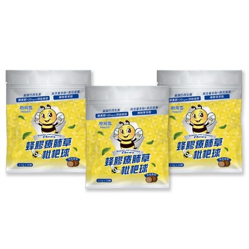 樹飛雪 蜂膠療肺草枇杷球50g(3入)(SO0251S)