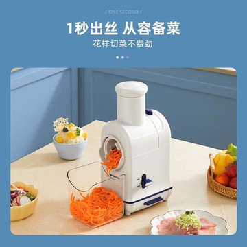 德國藍寶電動切菜機家用多功能自動滾筒刨絲器小型土豆切絲切菜器