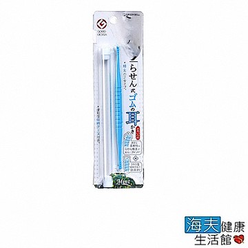 海夫健康生活館 日本GB綠鐘 匠之技 ABS 附攜帶盒 旋轉耳拔 雙包裝(G-334)