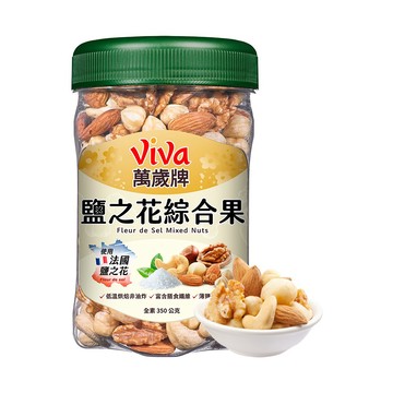 【萬歲牌】鹽之花綜合果(350g)｜信用卡分期限購12罐