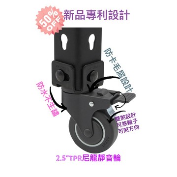 【湧利角鋼】新款角鋼輪 通用型2.5"角鋼專剎車輪  4入裝小巧方便適用用於免螺絲角鋼架黑色角鋼專用輪4顆荷重150公斤
