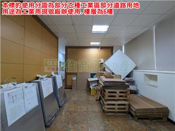 中和優質廠辦 / 899BEO75｜新北市中和區中正路