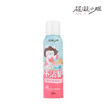 【超凝小姐】不沾黏貓砂盆噴霧｜超凝小姐 貓用