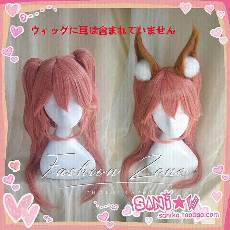 専用 コスプレ衣装+ウィッグ+しっぽ