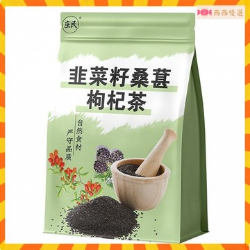 💯低價中100包韭菜籽桑葚枸杞茶 韭菜籽枸杞茶 韭菜桑葚茶 男人茶 桑葚枸杞茶 黑枸杞 紅枸杞 紅棗幹組閤茶