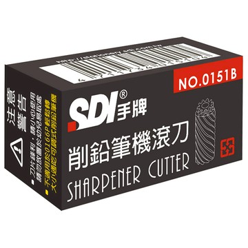 SDI 手牌 削鉛筆機滾刀