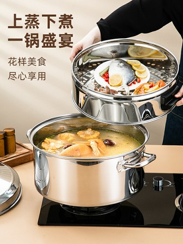 含運 不銹鋼蒸籠家用蒸鍋特大號超大容量商用蒸饅頭燃氣灶專用40-52cm